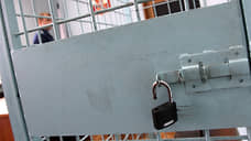 Следствие сбило цену на оборудование