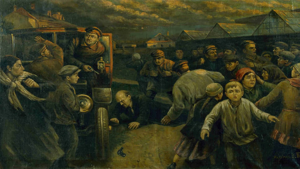 «Покушение Ф. Каплан на Ленина», картина Владимира Пчелина, 1927 год