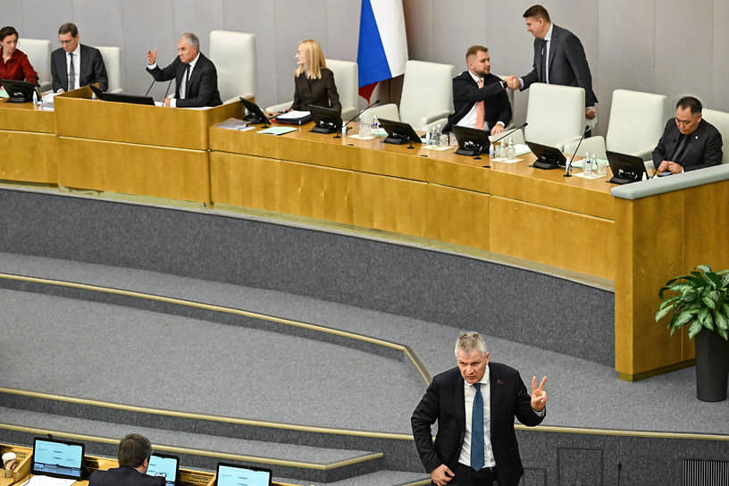 Пленарное заседание