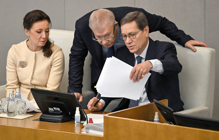 Зампред Госдумы Анна Кузнецова, председатель комитета по контролю Олег Морозов (в центре) и первый зампред Госдумы Александр Жуков