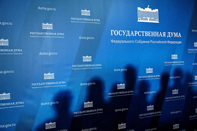 Пресс-волл на заседании круглого стола  на тему: «Законодательное регулирование развития биотехнологий в Российской Федерации. Агроэкологический аспект»