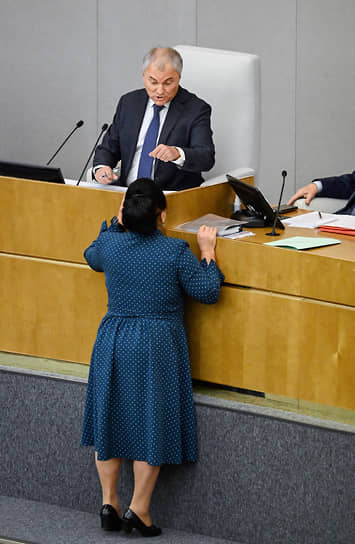 Спикер Госдумы Вячеслав Володин и зампред комиссии по регламенту и обеспечению деятельности Госдумы Раиса Кармазина