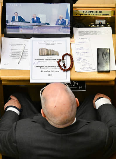 Председатель комитета по вопросам собственности, земельным и имущественным отношениям Сергей Гаврилов