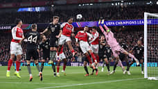 Лига чемпионов сократила непобедимых