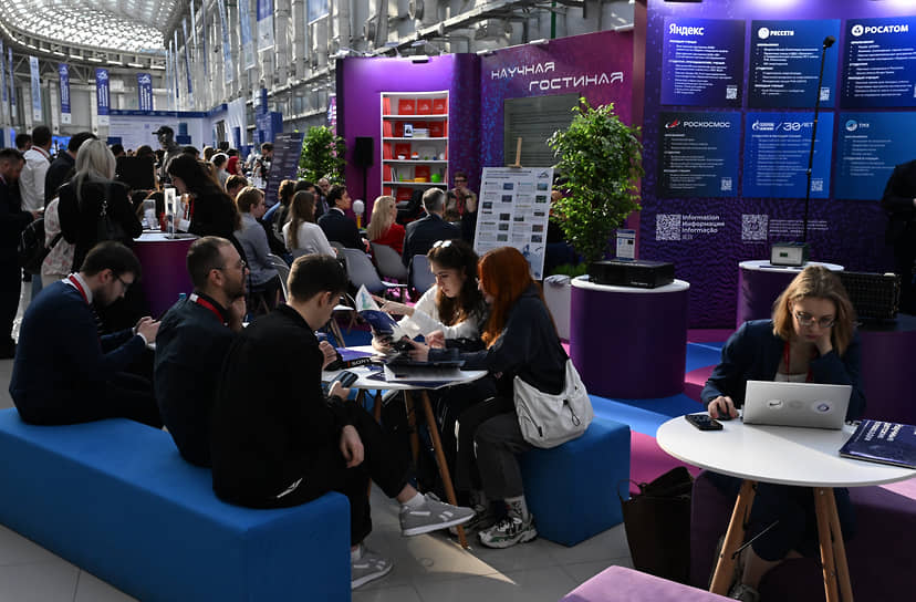 Посетители Конгресса молодых ученых