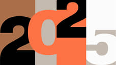 Цвет российского бизнеса — 2025