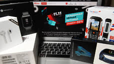 Бизнес перешел в онлайн