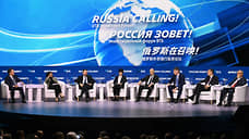 Набиуллина, Костин и Силуанов обсудили состояние экономики РФ на форуме ВТБ