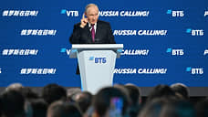 Путин о «мягкой посадке» экономики, дефиците бюджета и турбулентности в мире