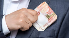 Деньги ушли мимо цели