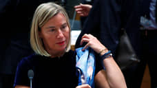 «Брюссель в шоке»