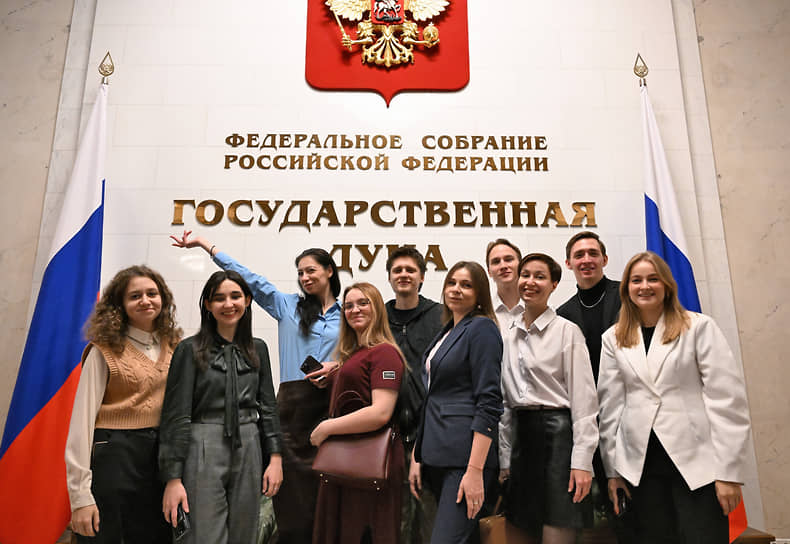 Экскурсия в Госдуму