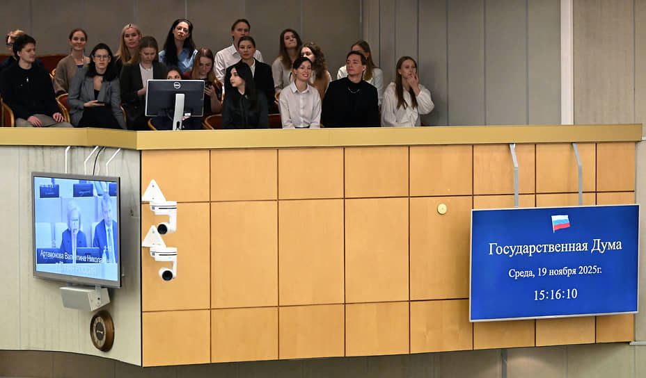 Студенты Академии журналистики «Коммерсантъ» в Госдуме