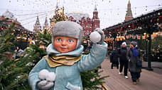 Без снега, но в огнях