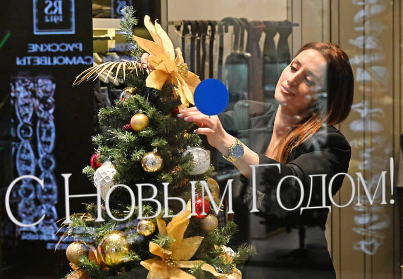 Торговый центр «Европейский»