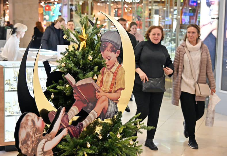 В торговом центре «Европейский»