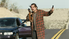 Битвы за «Глобус»