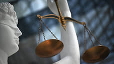 Московский суд приговорил международный