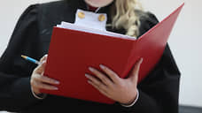 Взятка не ушла от конфискации