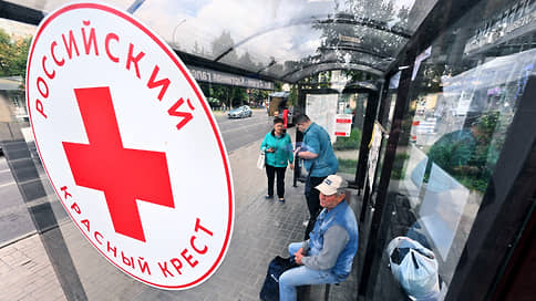 Президент подписал закон о правовом статусе Российского Красного Креста