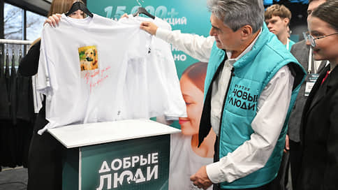 Хорошо проверенное старое // Новые люди надеются удвоить свой думский результат за счет испытанной стратегии