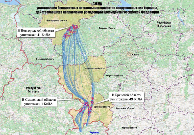 Минобороны России раскрыло детали отражения атаки БПЛА на резиденцию Путина. Главное