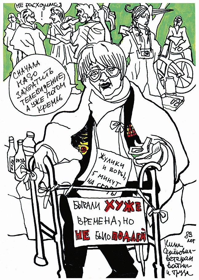 «ОккупайАбай», Май