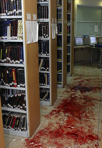 06.03.2008 В результате нападения на религиозное училище в Иерусалиме погибли восемь израильтян