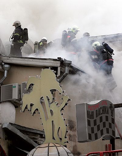 13.03.2008 Пожар в московском ресторане &quot;New Васюки&quot;