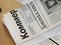 «Коммерсантъ» получил право официально публиковать сведения о банкротствах