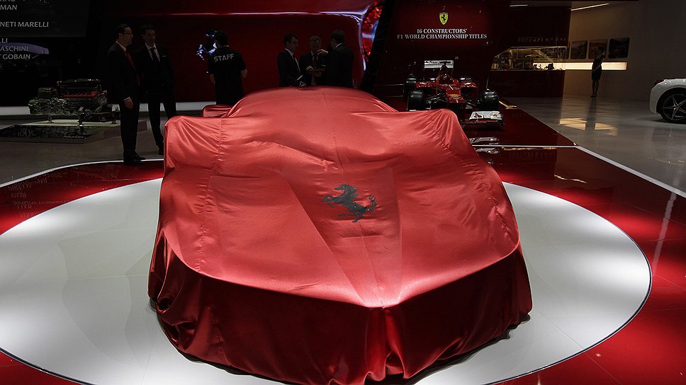 Стенд Ferrari