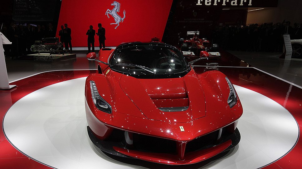 Презентация гибридного автомобиля LaFerrari. Его стоимость составляет 1,3 млн евро