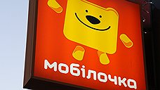 "Мобилочка" приостановила работу интернет-магазина