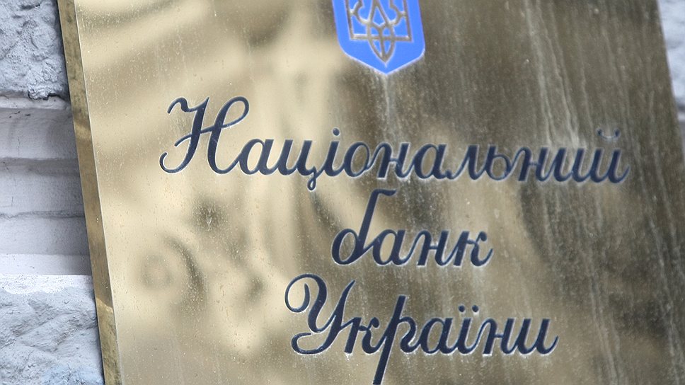 1991 год. Верховная рада утвердила устав Национального банка Украины (День рождения НБУ)