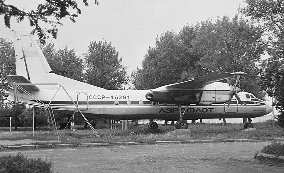 1959 год. Первый полет турбовинтового самолета для авиалиний малой протяженности Ан-24