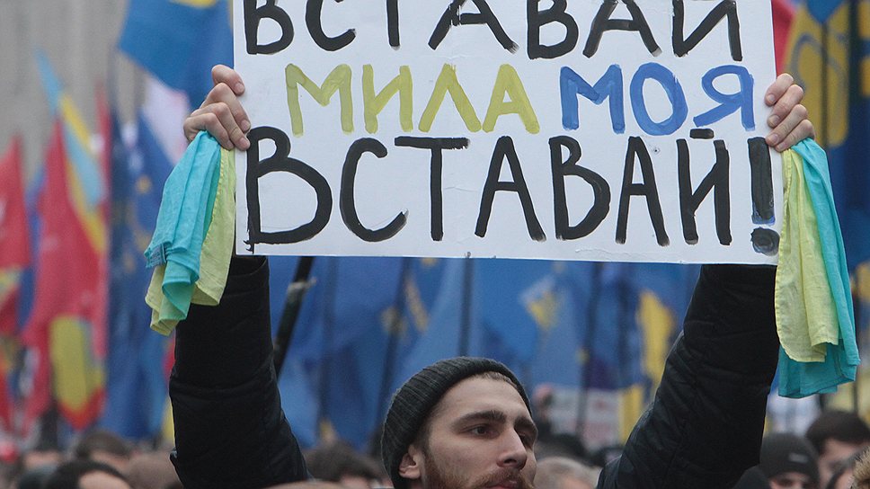 В Украине проходят массовые митинги против приостановки процесса евроинтеграции