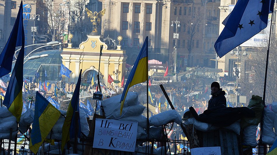 В Киеве на майдане Незалежности проходит акция сторонников евроинтеграции Украины