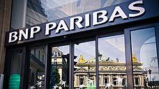 BNP Paribas готовится заплатить