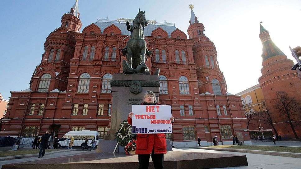 Одиночный пикет против развязывания войны в центре Москвы