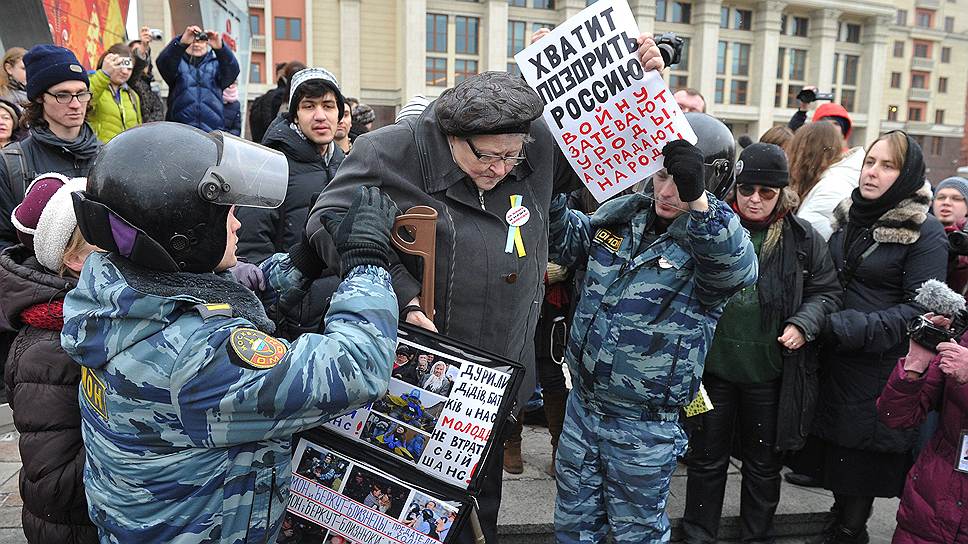 Народный сход против военного вторжения в Украину прошел на Манежной площади. Задержание участников схода сотрудниками правоохранительных органов. Плакат &quot;Хватит позорить Россию!&quot;.
