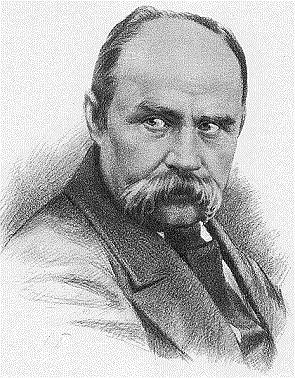 1861 год. Умер Тарас Шевченко, украинский поэт, художник, основоположник национального литературного языка