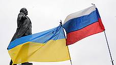 В Украине и России не поддерживают идею объединения государств