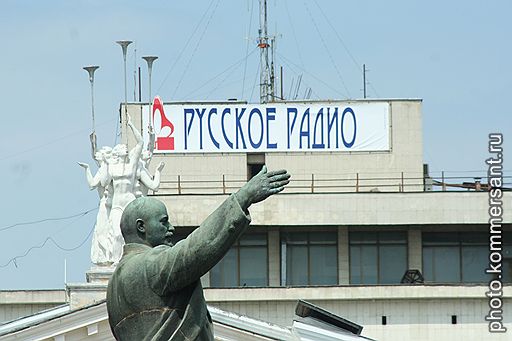 Воронеж. Памятник Ленину и реклама &amp;quot;Русского Радио&amp;quot;