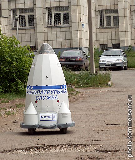 В отличие от киношного робокопа, в котором прятался человек, наш пермский робомент настоящий -- из микросхем