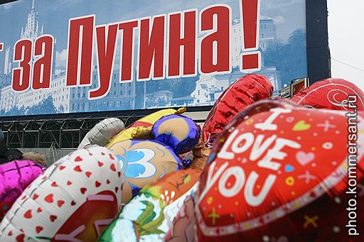 Основной мыслью форума станет презентация широкой партийно-непартийной коалиции, объединившейся вокруг президента прямо накануне выборов в Государственную думу