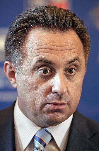 Мутко Виталий Леонтьевич, министр спорта, туризма и молодежной политики
