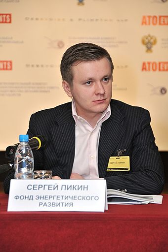 Глава Фонда энергетического развития Сергей Пикин