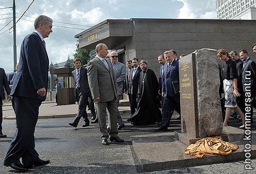 Мэр Москвы Сергей Собянин, заместитель председателя правительства России, президент Олимпийского комитета России Александр Жуков и председатель правительства России Владимир Путин на церемонии закладки камня в основание памятника государственному деятелю Петру Столыпину