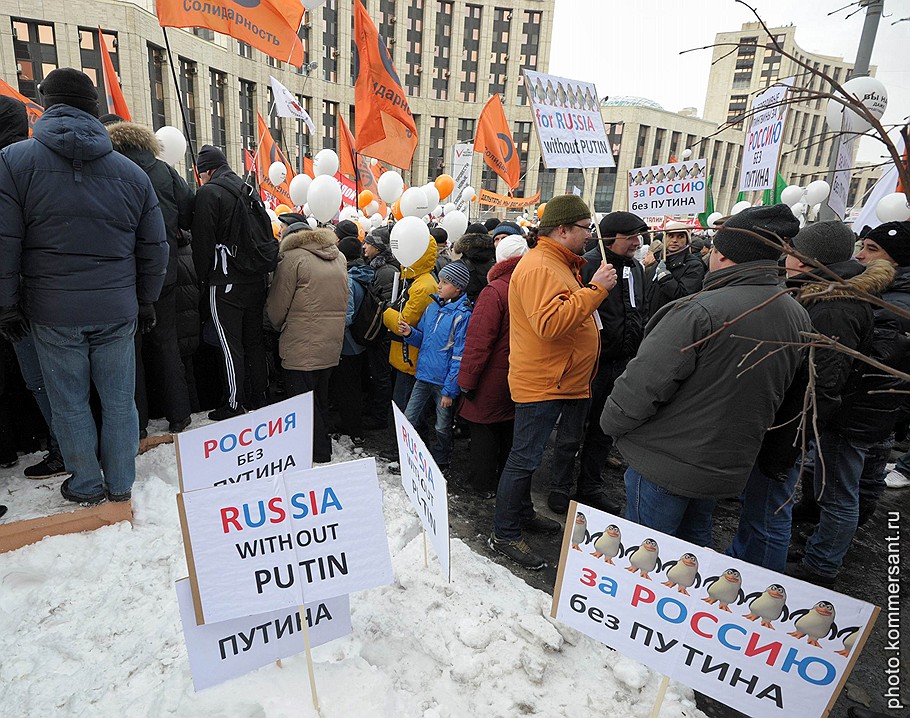 Митинг оппозиции &amp;quot;За честные выборы&amp;quot; прошел на проспекте Академика Сахарова