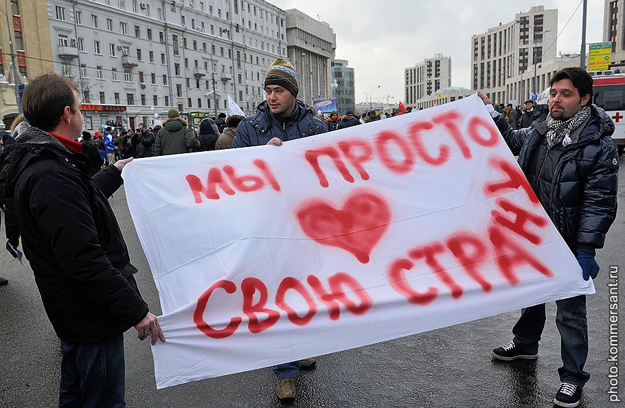 Митинг оппозиции &amp;quot;За честные выборы&amp;quot; прошел на проспекте Академика Сахарова